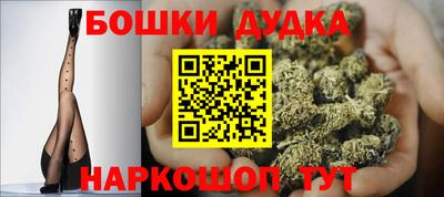 гашишное масло Донской