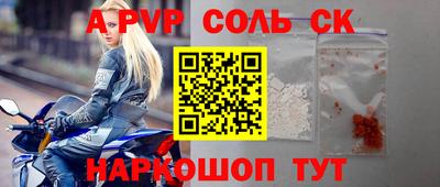 прущий лед Дубна