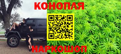 гашишное масло Донской