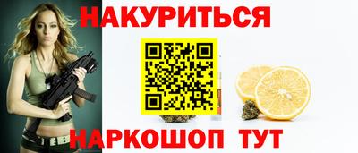 гашишное масло Донской