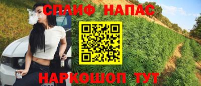 прущая мука Донецк