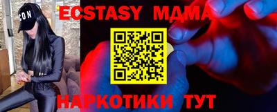 прущая мука Донецк