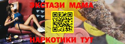 гашишное масло Донской