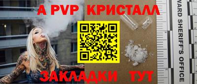 прущий лед Дубна