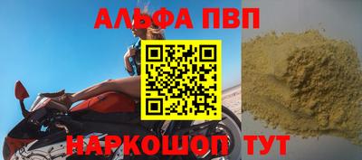 гашишное масло Донской