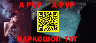 прущая мука Донецк