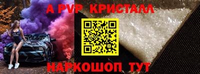 прущая мука Донецк