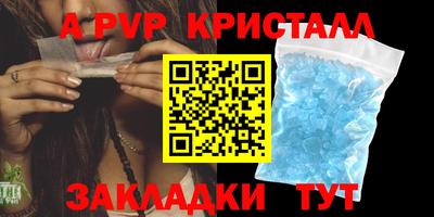 прущие крисы Первоуральск