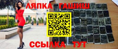 прущий лед Пенза