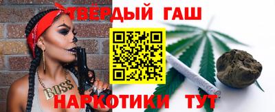 гашишное масло Донской