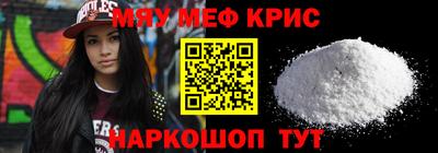 прущая мука Донецк
