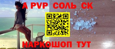гашишное масло Донской