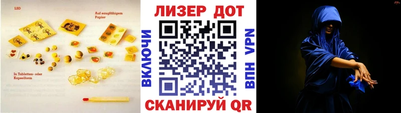 Лсд 25 экстази ecstasy  Мценск 
