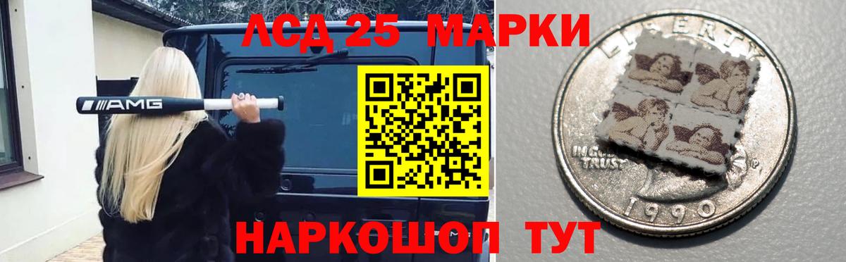 ЛСД экстази кислота Мценск