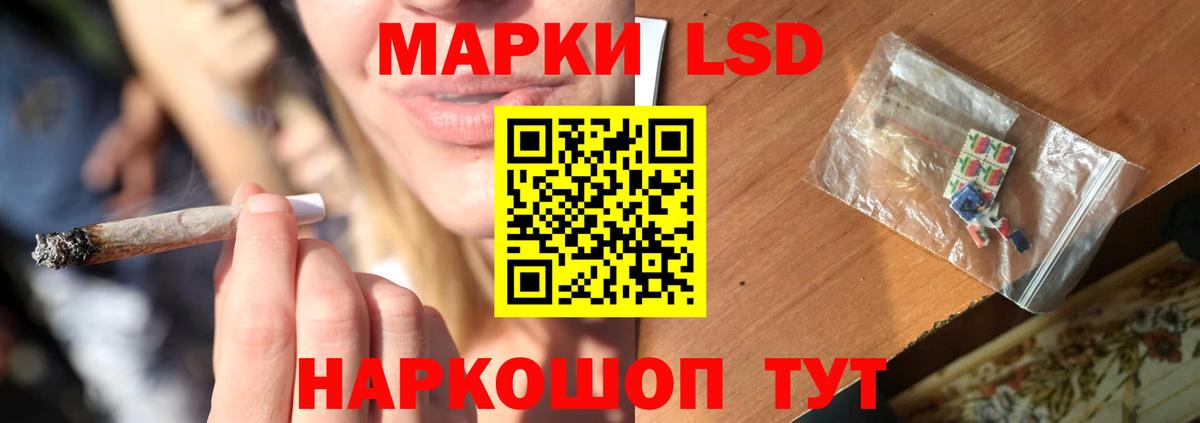 Мценск  Лсд 25 экстази ecstasy  Вход с VPN 