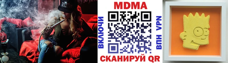 где найти   Мценск  MDMA Molly 