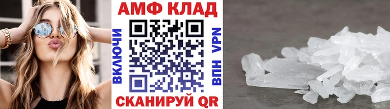 Метамфетамин Декстрометамфетамин 99.9% Мценск