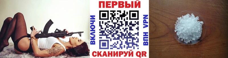 Первитин витя  дарк нет Telegram  Мценск 
