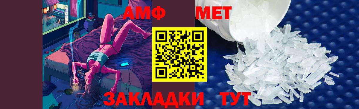 ТГК Мценск