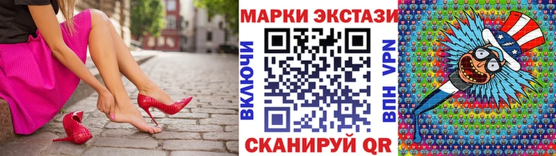 наркотики  Мценск  Марки 25I-NBOMe 1,5мг 