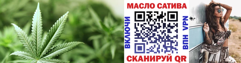 ТГК гашишное масло  Мценск 