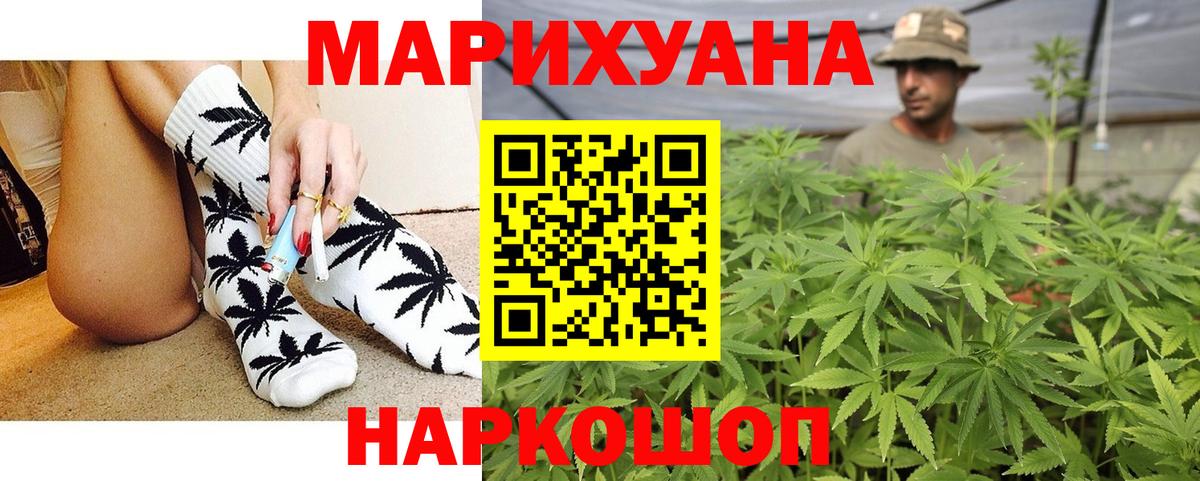 Мценск  МАРИХУАНА планчик  МАРИХУАНА план  Вход с VPN 