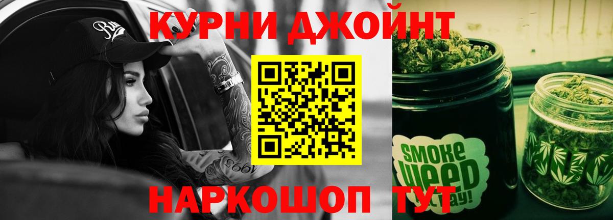Каннабис тримм Мценск